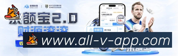 V体育荣誉